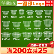 Hundred boxes of flowers round 750ml disposable fast food box takeaway lunch box transparent plastic soup bowl with lid