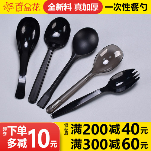 加厚一次性勺子叉子单独包装