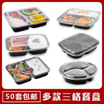 百盒花高档长方形食品级PP快餐盒