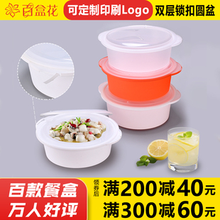 特厚一次性餐盒4000ml火锅冒菜酸菜鱼打包盒带防盗锁扣鱼肉汤分离