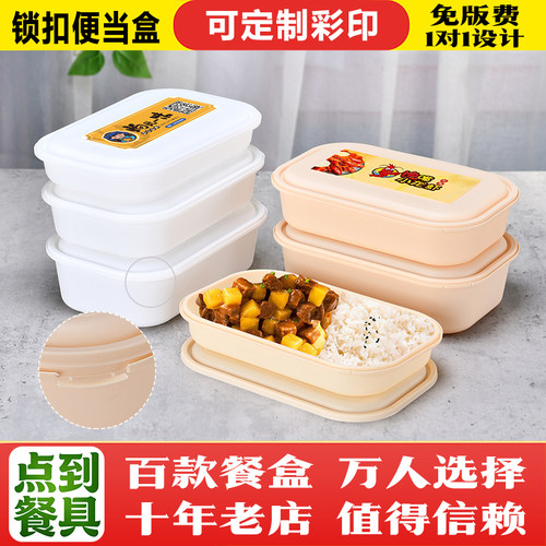 百盒花长方形一次性防盗餐盒新品