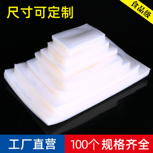 食品包装压缩袋透明袋子抽气袋子阿胶糕密封口机商用真空光面定制