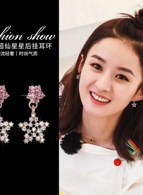 瑞铂朗2019款韩版五角星星镶钻耳钉女S925纯银针小清新耳环抖音同