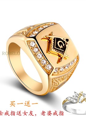 金色镶钻共济会标志嘻哈风戒指