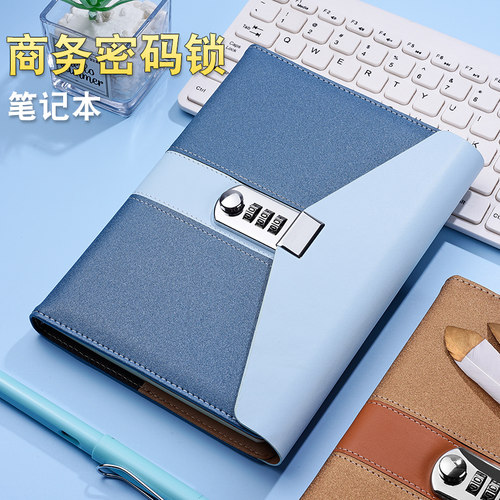 欧诺兔珠光皮密码本A5简约拼接