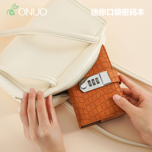 本带锁日记本单词本记录本记账本凯门鳄鱼纹笔记本 迷你口袋密码