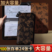 欧诺小熊密码 锁拉链存单夹票据银行定期活期存折户口本存单收纳本