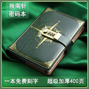 本带锁A5加厚笔记本日韩简约学生书写创意日记本支持定制 复古密码