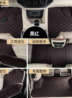 菱智m5脚垫2020款东风风行菱智m3Lm5L脚垫V3CM7七9座全包围脚垫