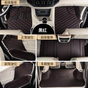 菱智m5脚垫2020款 东风风行菱智m3Lm5L脚垫V3CM7七9座全包围脚垫