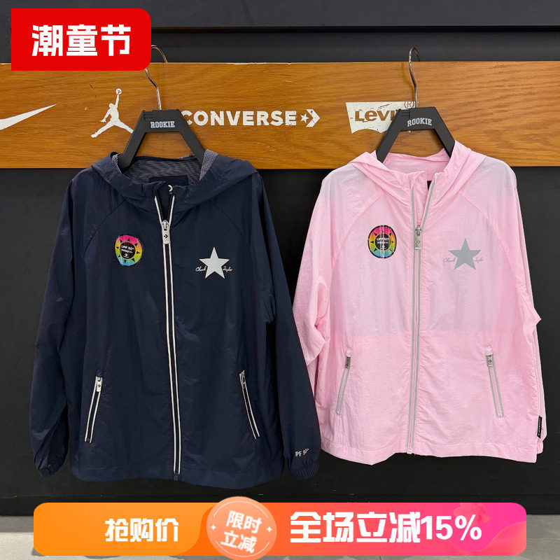 CONVERSE匡威童装薄款透气防晒服