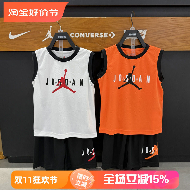 JORDAN男童夏季运动背心短裤套装