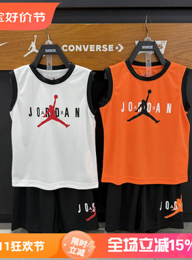 JORDAN男童夏季运动背心短裤套装