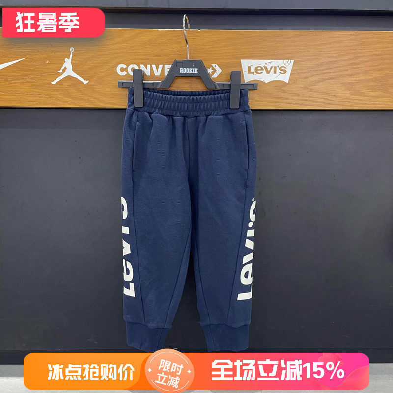 Levi's/李维斯童装26春款休闲百搭大标logo运动长裤单裤LV2612664