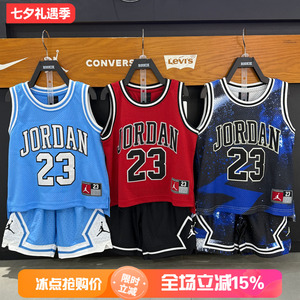 JORDAN男童星空网眼透气背心