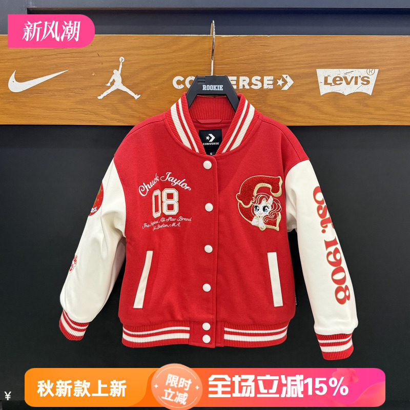 匡威儿童双面穿棒球棉服马到成功