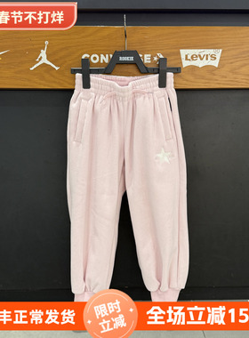 Concerse匡威女童休闲保暖加绒长裤25秋冬款束脚运动裤 CV2542067