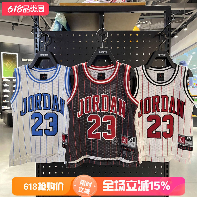 JORDAN男女童夏季经典款无袖网眼透气速干篮球运动背心JD2222017