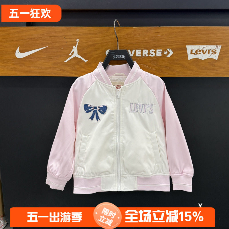 李维斯童装棒球夹克LV2612284女童26春新款粉色甜美梭织防风外套