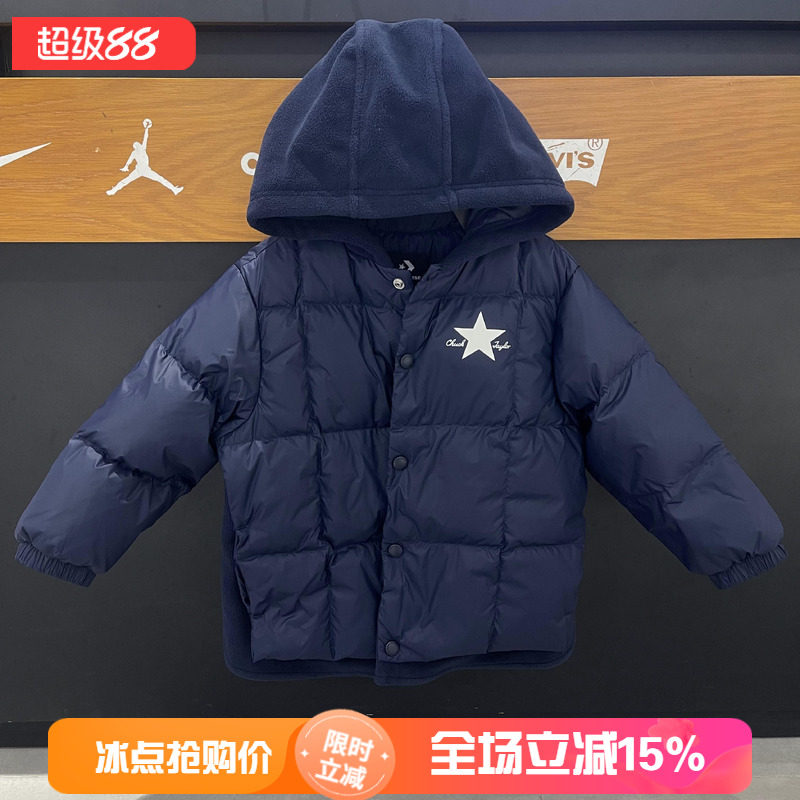 匡威儿童超轻摇粒绒拼接羽绒服