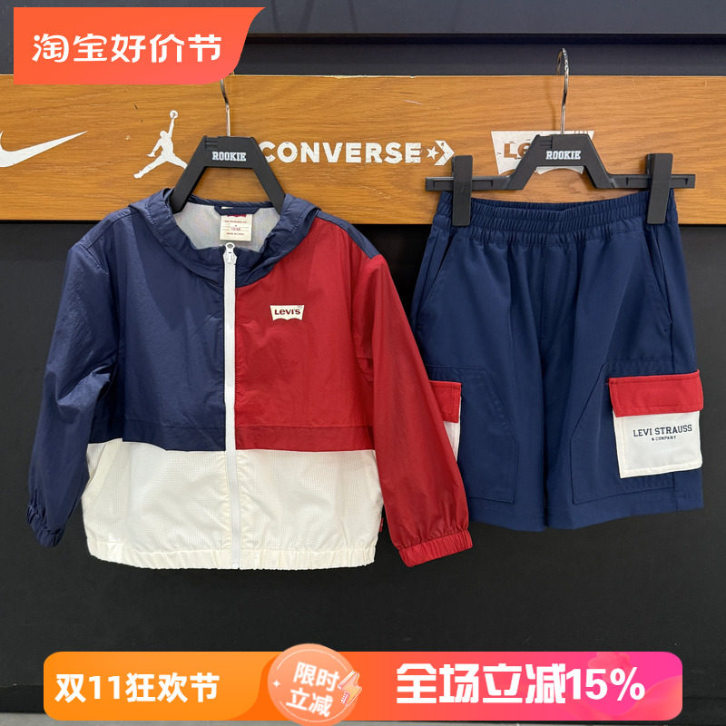 李维斯儿童皮肤衣速干轻薄透气