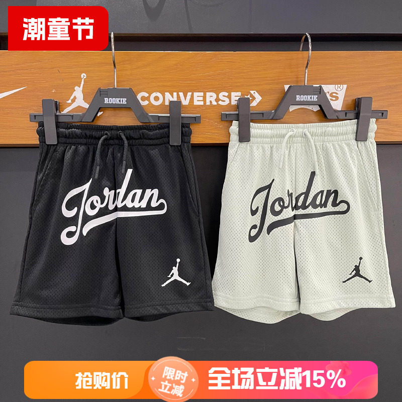 JORDAN童装AJ26夏季男女儿童网眼