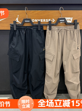 JORDAN童装儿童梭织工装长裤子2026春款男童户外运动裤 JD2612042