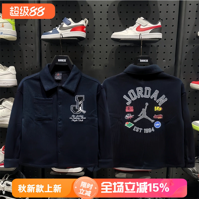 JORDAN男童长袖衬衫2026春款