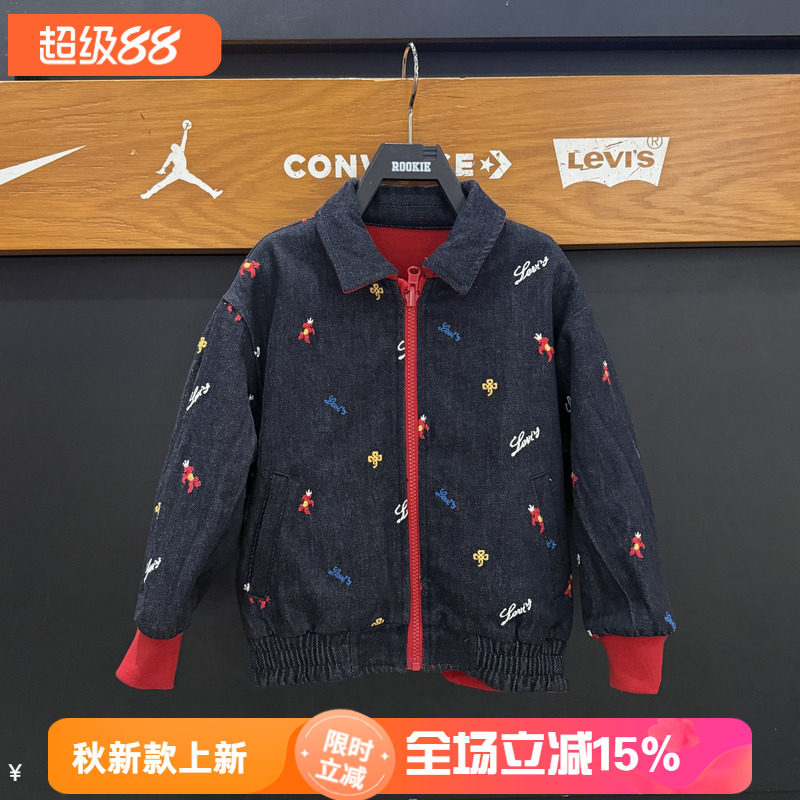 李维斯女童双面穿春秋棒球夹克
