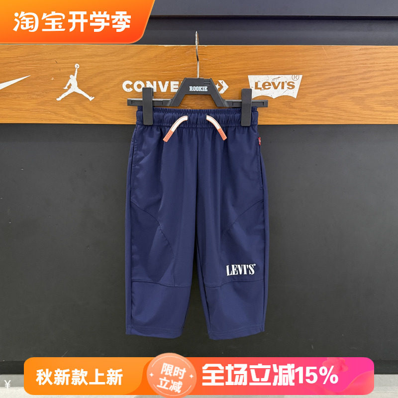 李维斯男童凉感速干工装七分裤