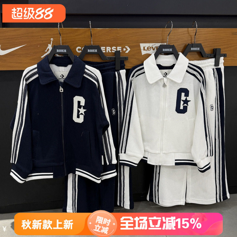 Converse匡威童装运动风条纹夹克女童美式休闲翻领外套 CV2622277