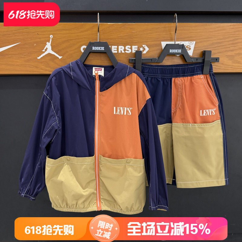 李维斯撞色拼接连帽风衣男女童复古运动风户外防晒外套 LV2622043