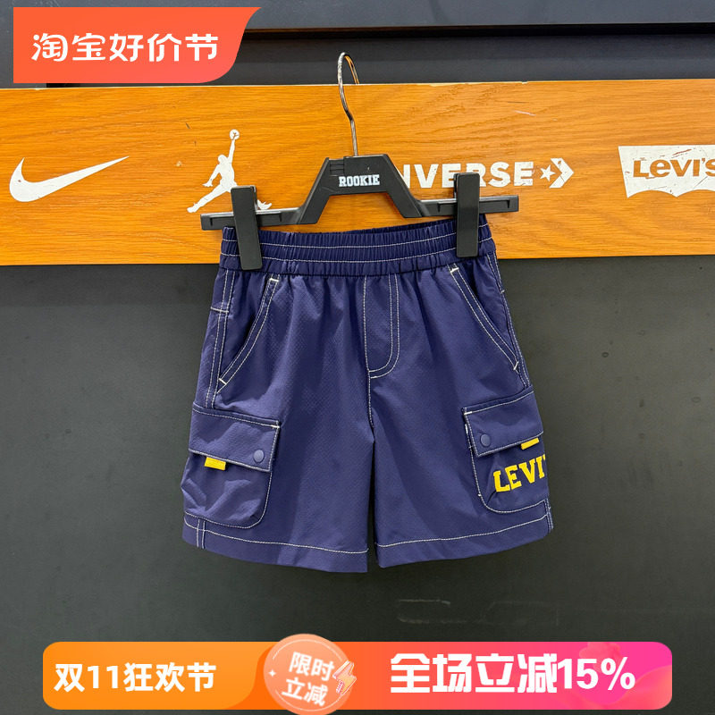 李维斯童装经典百搭宽松梭织速干短裤26夏款户外五分裤 LV2622484