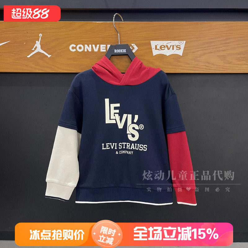 李维斯经典拼色LOGO字母连帽卫衣