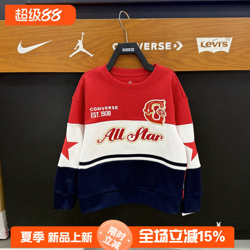 匡威男童春秋新款圆领卫衣