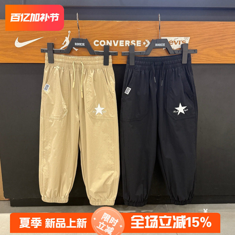 匡威童装儿童长裤2026春夏新款男童女童速干透气休闲款 CV2522062