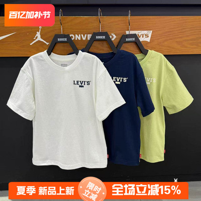 李维斯童装时尚潮流创意短T