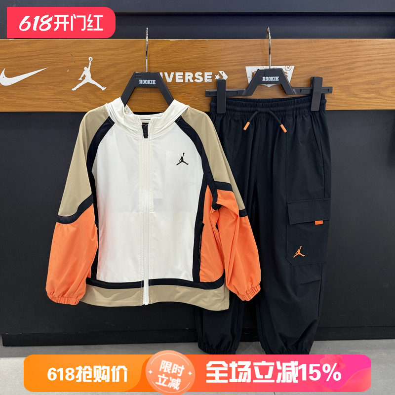 JORDAN运动风撞色拼接夹克套装男女童连帽外套美式休闲 JD2622021