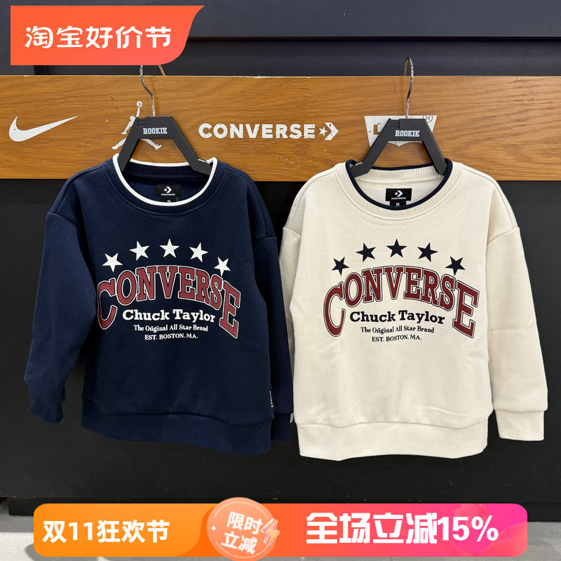 匡威童装儿童圆领复合绒卫衣26冬季新款印花百搭套头衫 CV2632365
