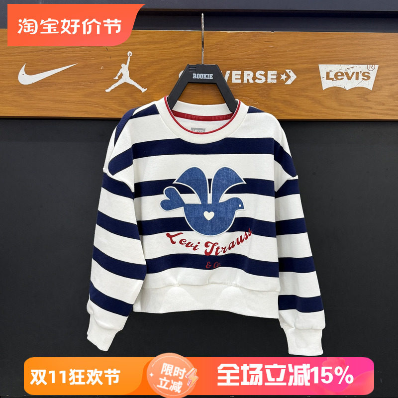 李维斯女童春季针织条纹卫衣