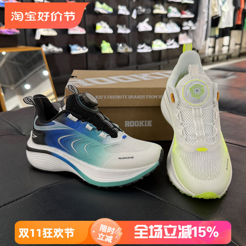 Rookie男童专业缓震防滑跑鞋