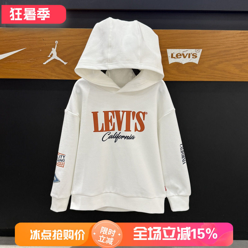 李维斯男女童拼接袖带帽卫衣