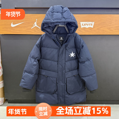 CONVERSE匡威25年冬宽松百搭儿童时尚保暖中长款羽绒服CV2542036