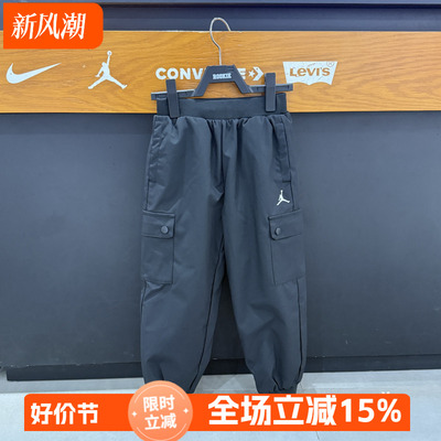 JORDAN 儿童三防保暖棉裤冬新款休闲百搭夹棉工装长裤 JD2542215