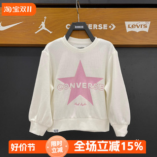 CV2432174 简约百搭圆领休闲卫衣套头衫 Converse匡威童装 24秋时尚