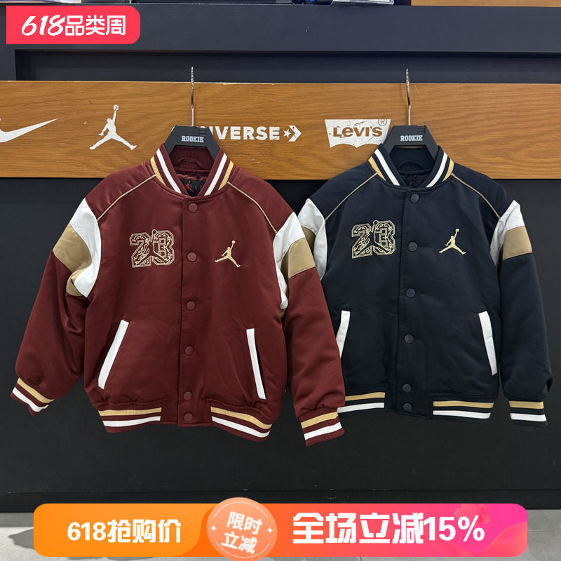 Jordan童装男女儿童棒球服棉服