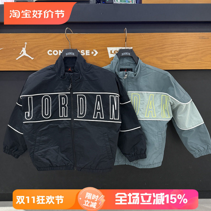 JORDAN童装骑行梭织立领夹克