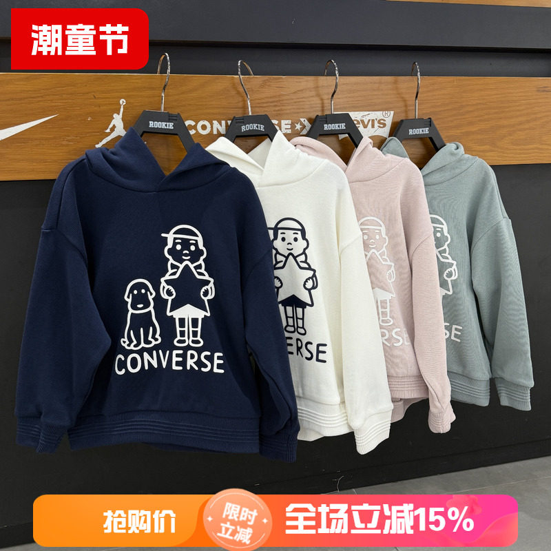 匡威童装联名款连帽卫衣