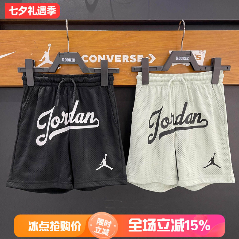 JORDAN童装AJ26夏季男女儿童网眼