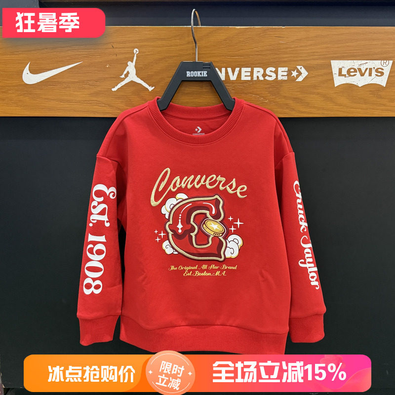 匡威童装儿童卫衣26春秋新款男童时尚潮流百搭圆领上衣 CV2612211